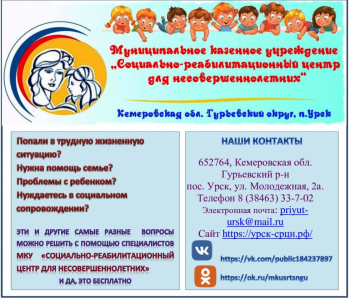 НУЖНА ПОМОЩЬ!? 